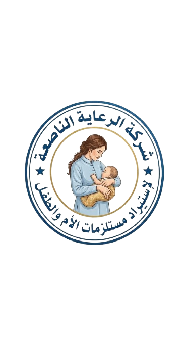 شعار شركة الرعاية الناصعة