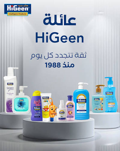 عائلة HiGeen